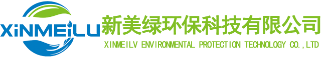 龍巖市新美綠環(huán)?？萍加邢薰?水處理復(fù)合高強(qiáng)堿-中和粉-高效堿-復(fù)合堿-氫氧化鈣,催化脫色劑,污泥減水劑,高效除磷劑-COD去除劑-氨氮去除劑-重金屬捕捉劑-高分子聚丙烯烍胺PAM-生物絮凝劑